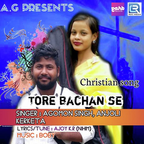 Agomon Singh Songs MP3 Download